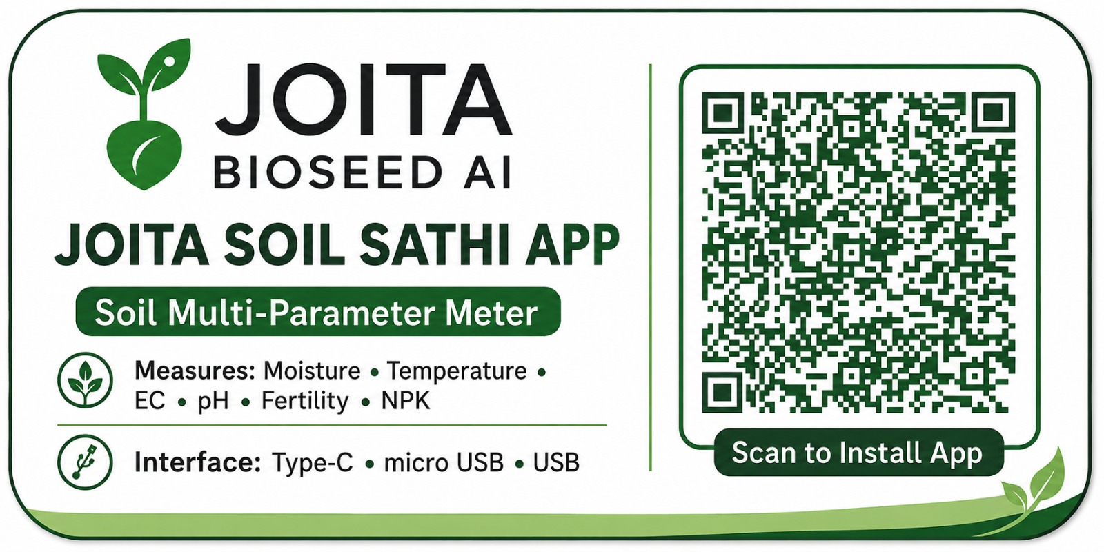 JOITA Soil Sathi App QR code scan card